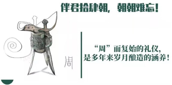 【_拾肆朝文創(chuàng)小酒】專屬長(zhǎng)安，一抿千年(2)402.jpg