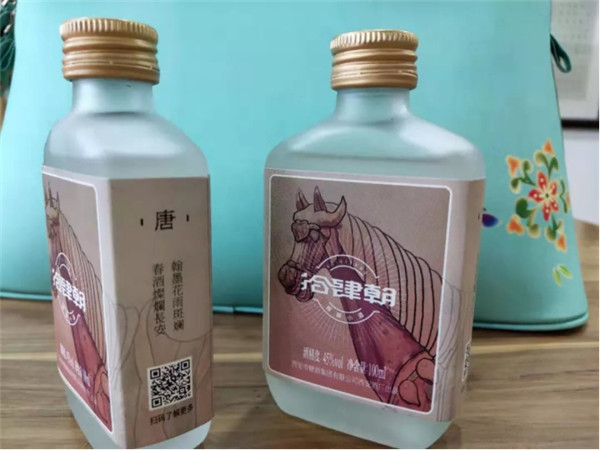 【_拾肆朝文創(chuàng)小酒】專屬長(zhǎng)安，一抿千年(2)517.jpg