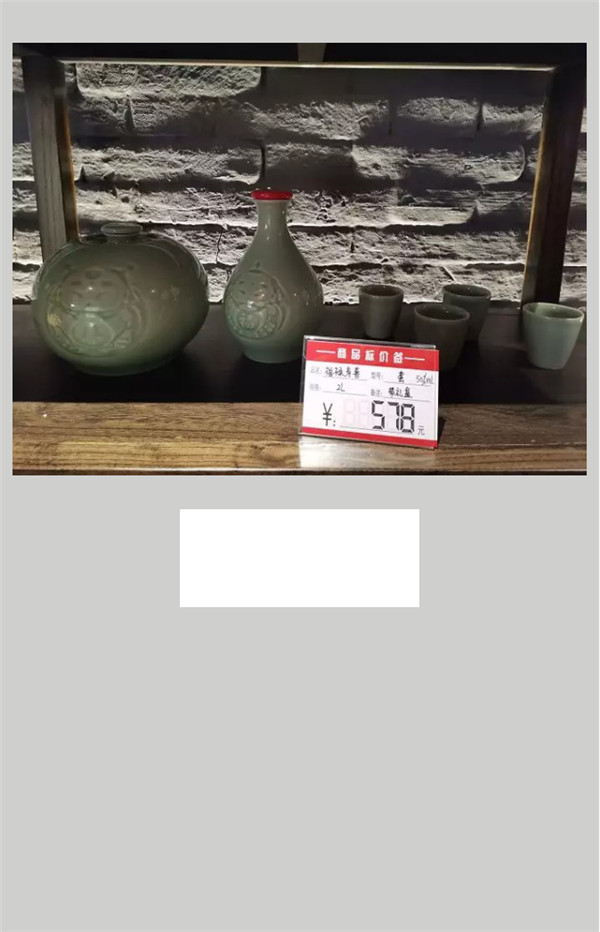 雙十一_酒_任性！全場(chǎng)半價(jià)，西安這家店也是拼了！282.jpg