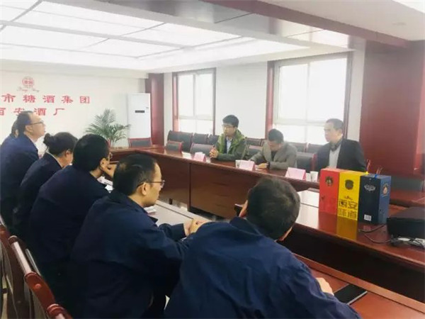 西安酒廠 _ 在探索中成長(zhǎng)，在合作中共贏178.jpg